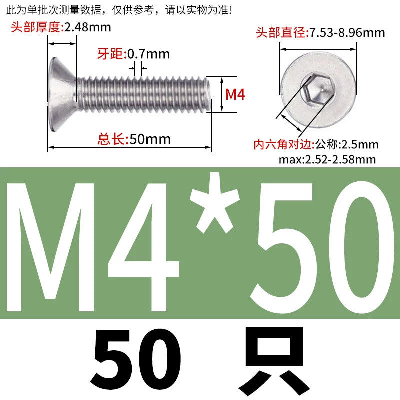 DIN7991/GB70.3 Screw M1.6-M12 304 Stainless Steel Countersunk Head Hexagon Flat Cup Precision Micro Screw