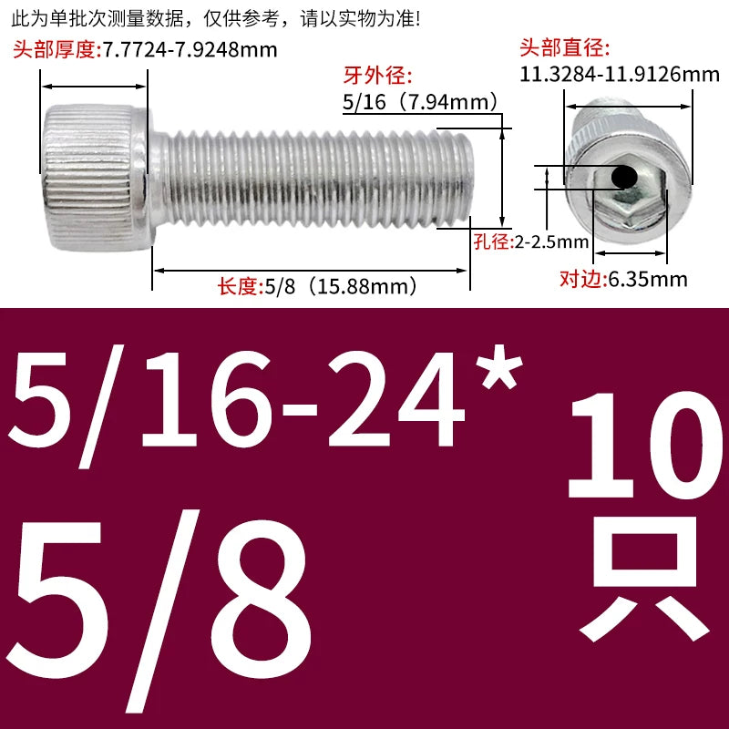 UNC/UNF 304 Stainless Steel Hollow Screw American Imperial Hex Cup Head Vacuum Exhaust Thread Fastener