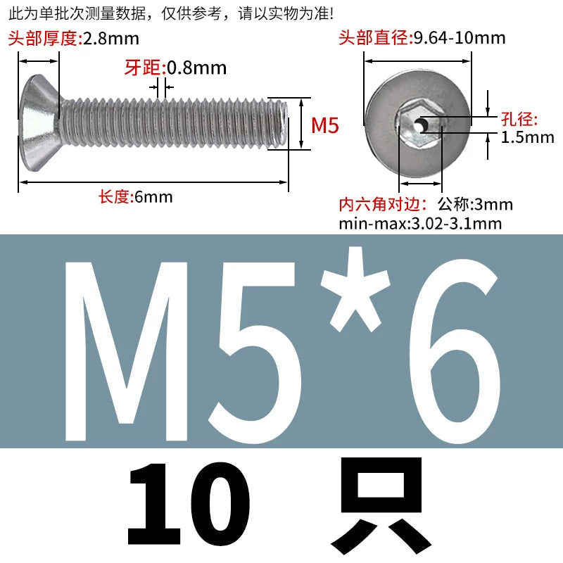 M2-M16 304/316 Stainless Steel Screw Countersunk Hex Hollow Exhaust Vacuum Through-Hole Bolt