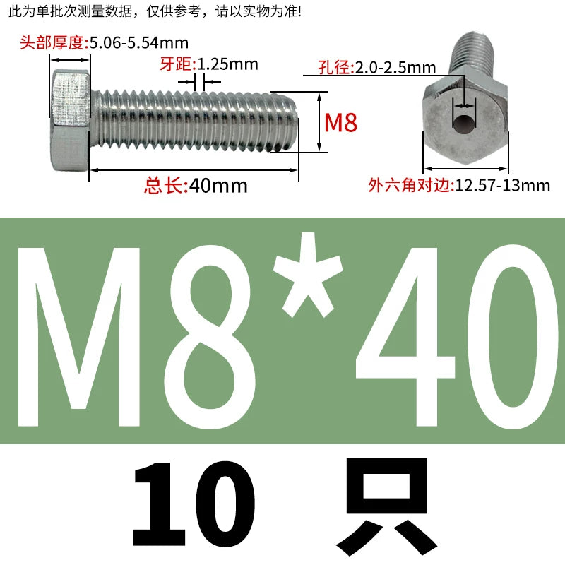 M3-M12 Hex Hollow Through Hole Screw | 304/316 Stainless Steel Exhaust Threaded Bolt