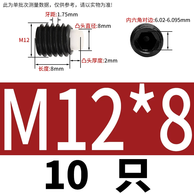 12.9 Black POM/Nylon Screw M2-M10 Buffer Plunger Stop Tightening Machine Bolt