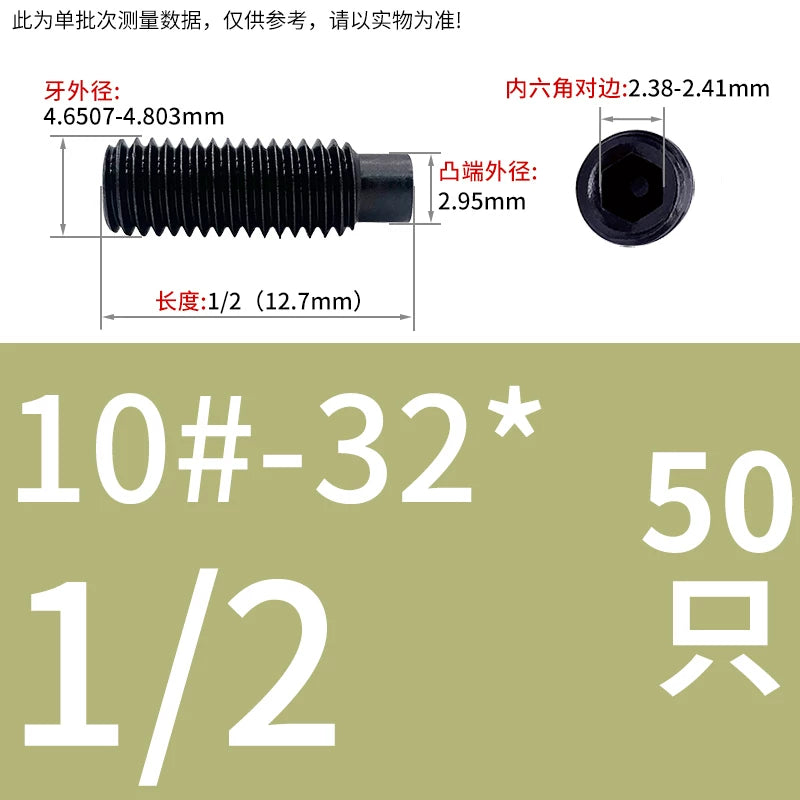 8 # UNC 10# 1/4 UNF Grade 12.9 Imperial Set Screw Fine Thread Cylindrical/Spherical End