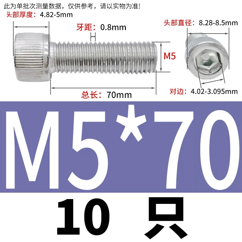 DIN912 M1.4 M2.5 M3.5-M6 304 Stainless Steel Screw Super Long Machine Screw Cup/Cylindrical Head Hexagon