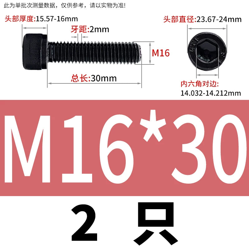DIN912 M4-M16 12.9 Grade Black Hex Socket Cap Screw Left-Handed Reverse Thread Fastener