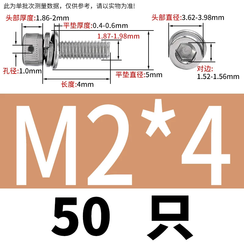 Vented 304/316 SS Socket Head Cap Sems Screws | M3-M8 | Pre-assembled Washers & Sealing Wire Hole
