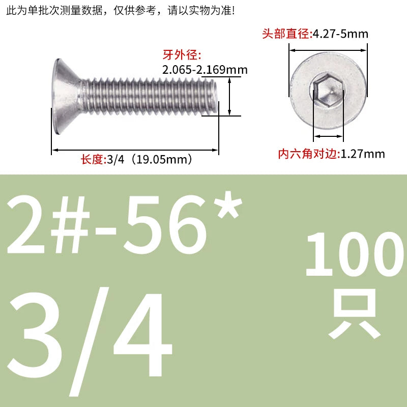 UNC/UNF 304/316 Imperial Machine Screw Stainless Steel Countersunk Flat Head Hex Socket Screw