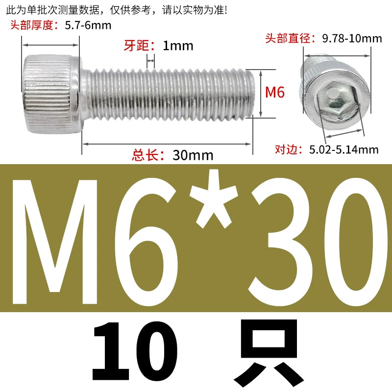 DIN912 M6-M30 Hex Socket Screw | 304 Stainless Steel Cylinder Cup Head Knurled Machine Screw