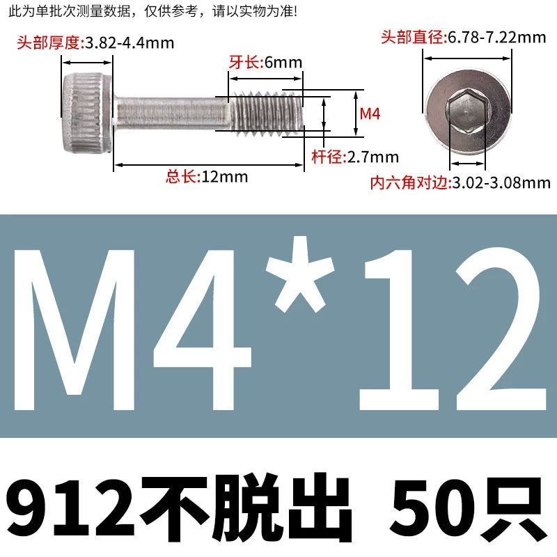 DIN912 304/316 SS Screw Hex Socket Anti-Loose Half-Thread Cup/Cylindrical Head M3-M8