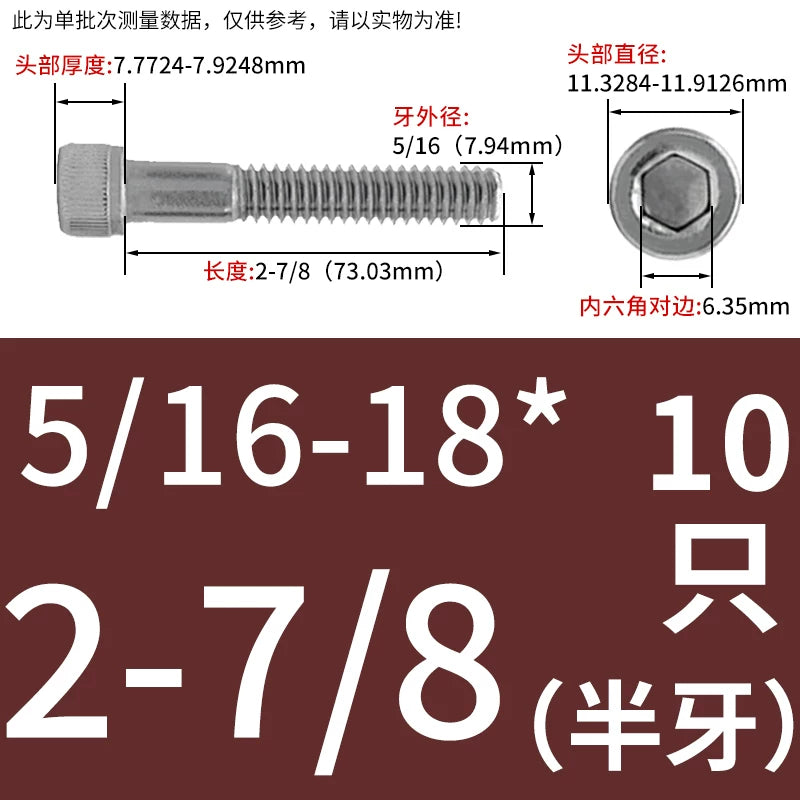 UNC 304 Stainless Steel Screw Imperial Socket Head Cap Half Thread Coarse Knurled Hex Fastener