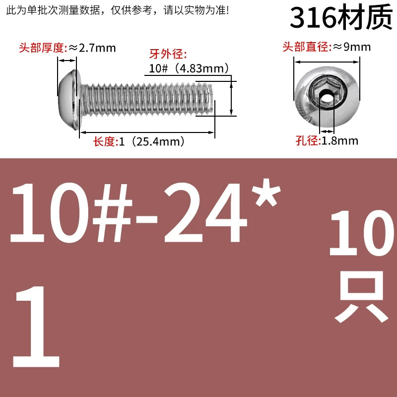 US Imperial UNC/UNF Hollow Exhaust Screw | Round Head Hex Socket Vacuum Through-Hole Threaded Fastener