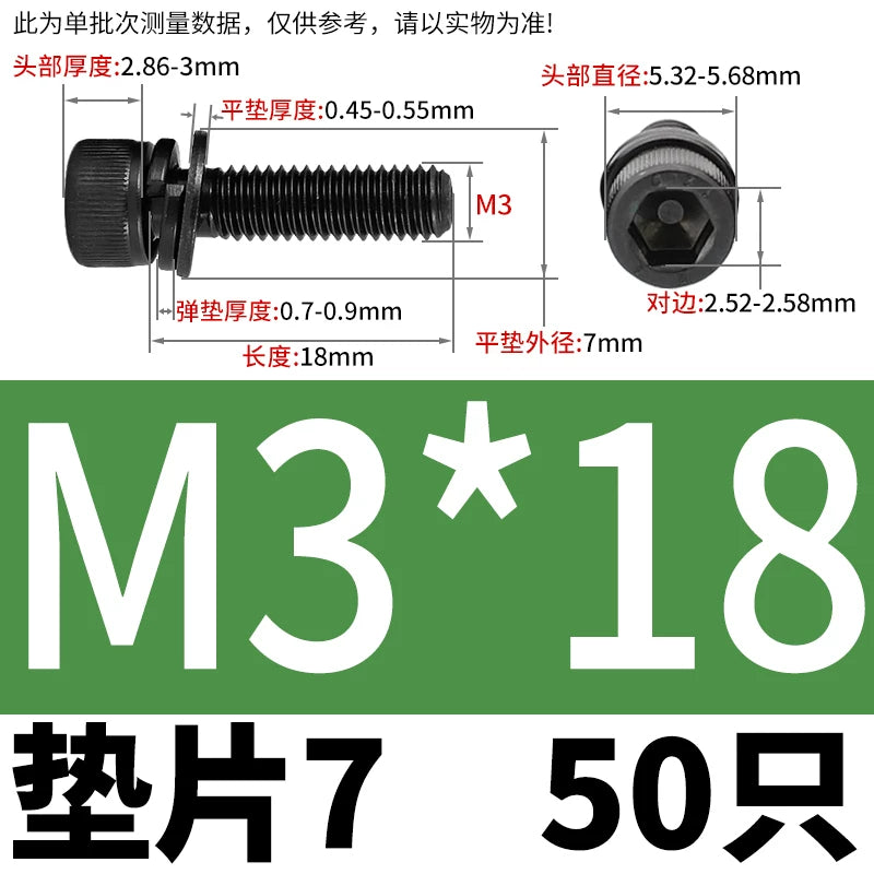 DIN912  M2-M12 Hex Socket Combo Screw Black 304 Stainless Steel Cup Head Washer Set Fastener