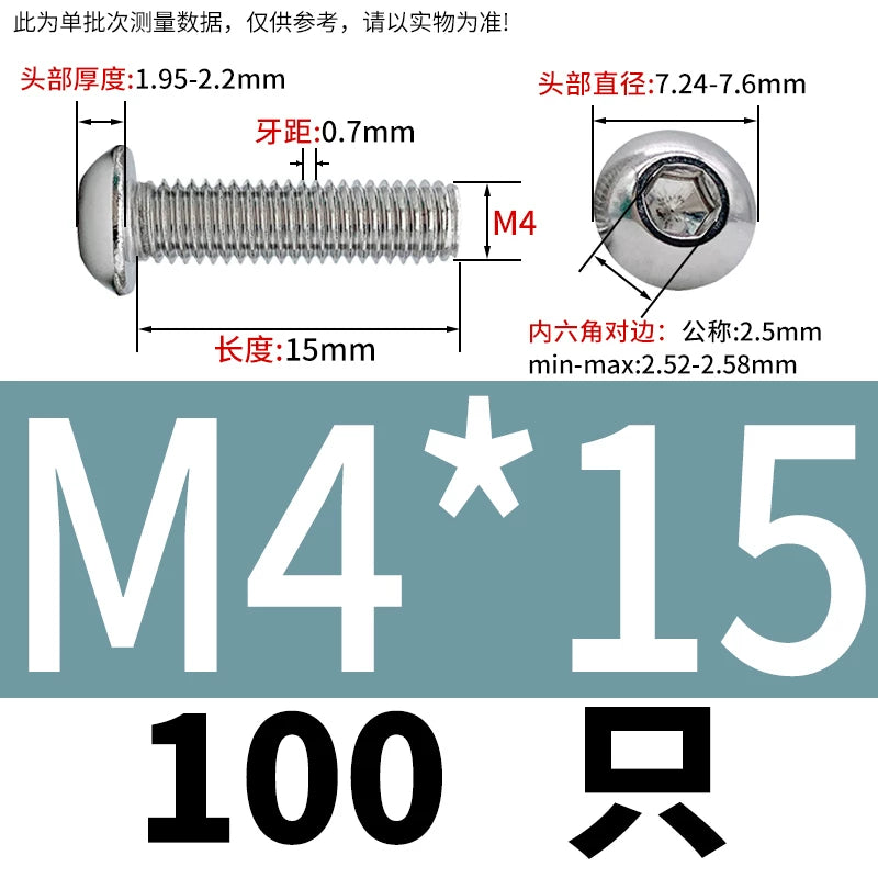 ISO7380 304 Stainless Steel Round Cup Mushroom Head Screw Hex Socket Full/Half Thread Extension Screw