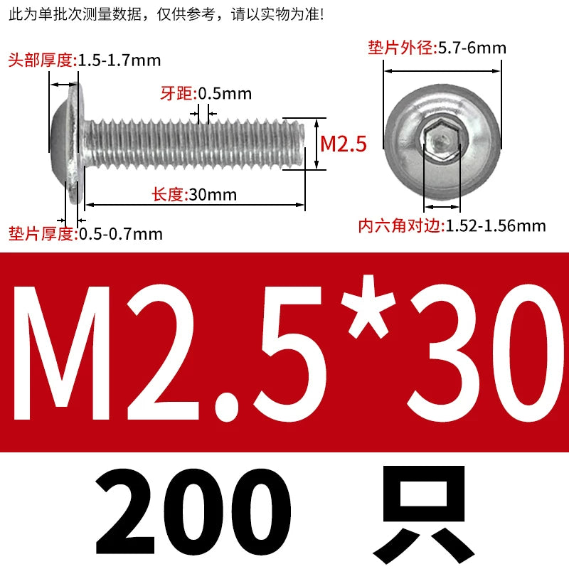 ISO7380.2  M2-M10 Hex Socket Screw 304/316 Stainless Steel Pan Head Flanged Padded Screw