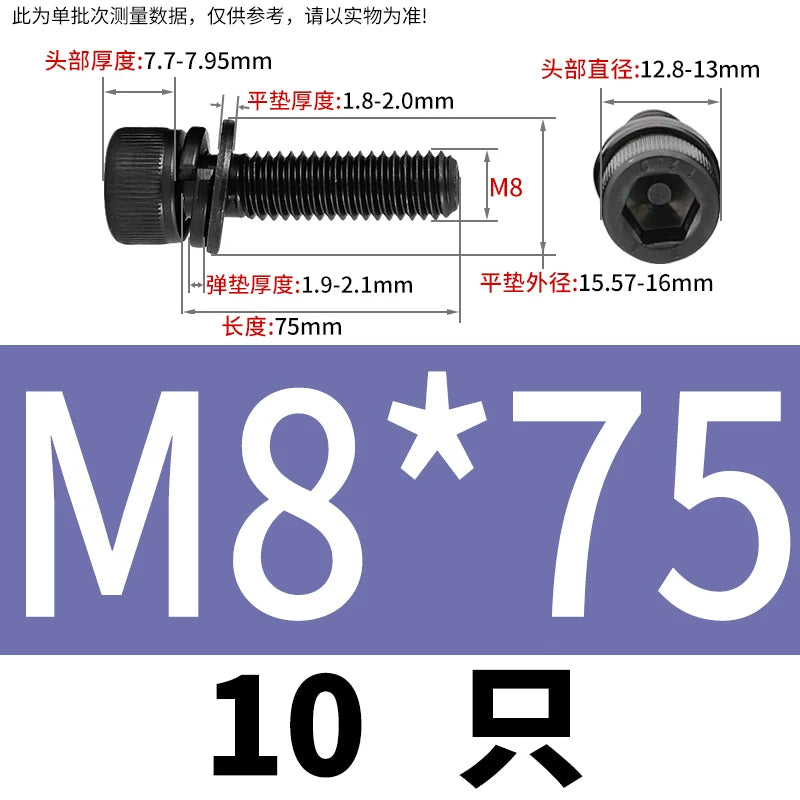 DIN912  M2-M12 Hex Socket Combo Screw Black 304 Stainless Steel Cup Head Washer Set Fastener