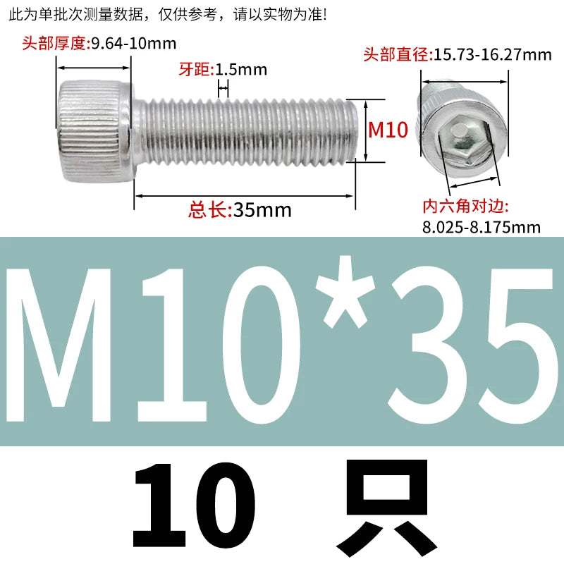 DIN912 M6-M30 Hex Socket Screw | 304 Stainless Steel Cylinder Cup Head Knurled Machine Screw