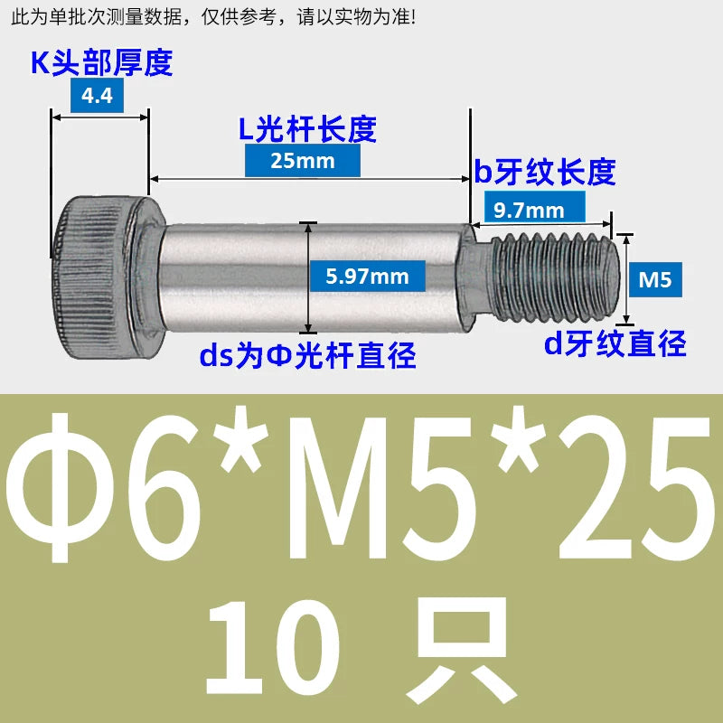 12.9 Grade Limit Bolt M3 M6-M16 Cylindrical Head Hex Knurled Plug Screw Equal Height Shoulder