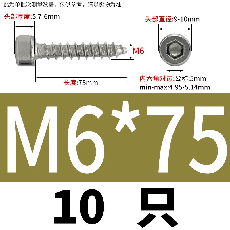ST2-ST6.3 Socket Head Cap Self-Tapping Screws | 304 Stainless Steel for DIY & Industrial Use