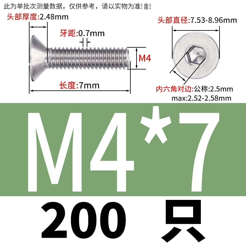 DIN7991/GB70.3 Screw M1.6-M12 304 Stainless Steel Countersunk Head Hexagon Flat Cup Precision Micro Screw