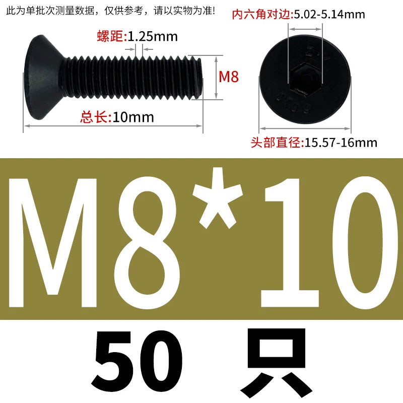 DIN7991/GB70.3  M2-M20 Countersunk Screw 10.9 Grade Hex Socket Flat Cup Head Fastener