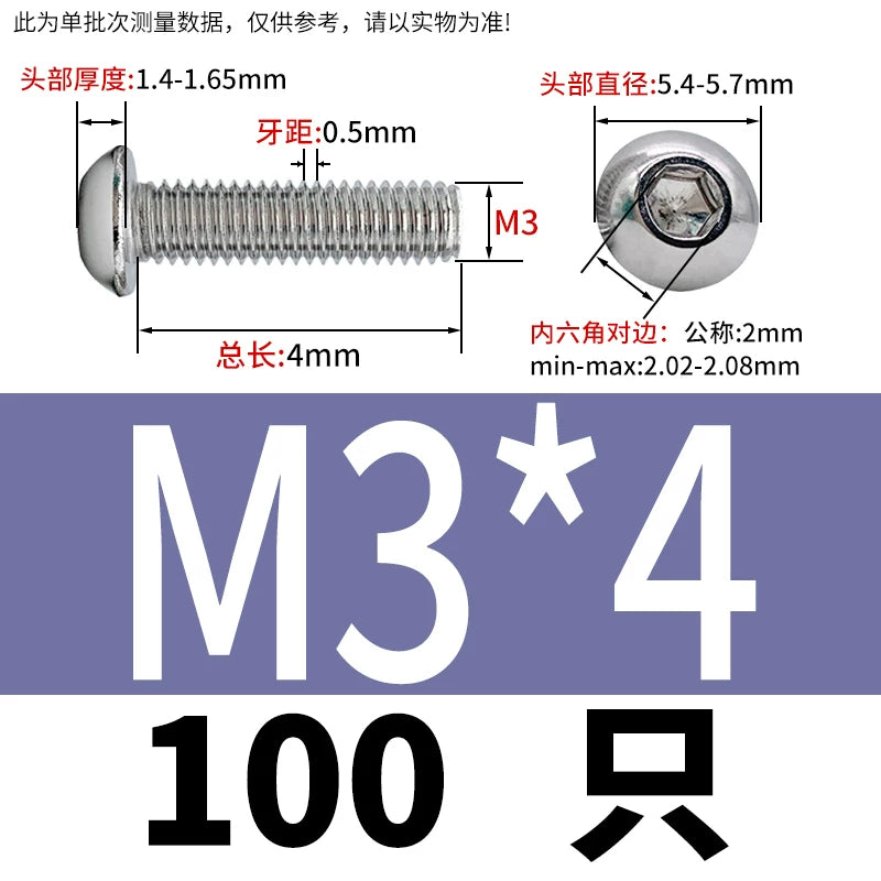 ISO7380 304 Stainless Steel Round Cup Mushroom Head Screw Hex Socket Full/Half Thread Extension Screw
