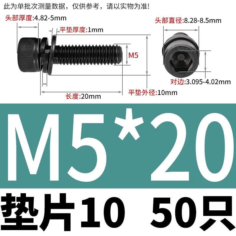DIN912  M2-M12 Hex Socket Combo Screw Black 304 Stainless Steel Cup Head Washer Set Fastener