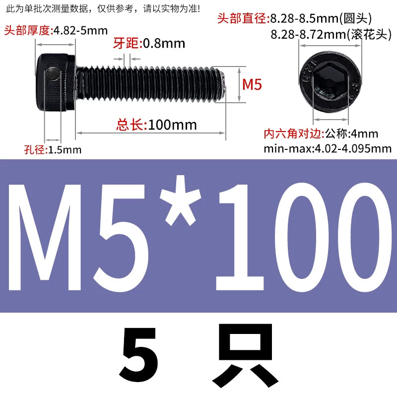 DIN912 12.9 Grade Screw Hex Socket Head Lead Seal Anti-Fall Screw with Safety Hole & Side Hole