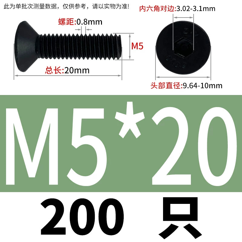 DIN7991/GB70.3  M2-M20 Countersunk Screw 10.9 Grade Hex Socket Flat Cup Head Fastener