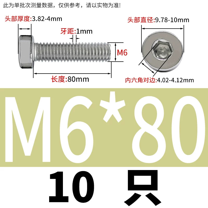 DIN7984 M2-M16 304/316 Stainless Steel Thin Head Allen Screw Low Head Flat Head Allen Bolt