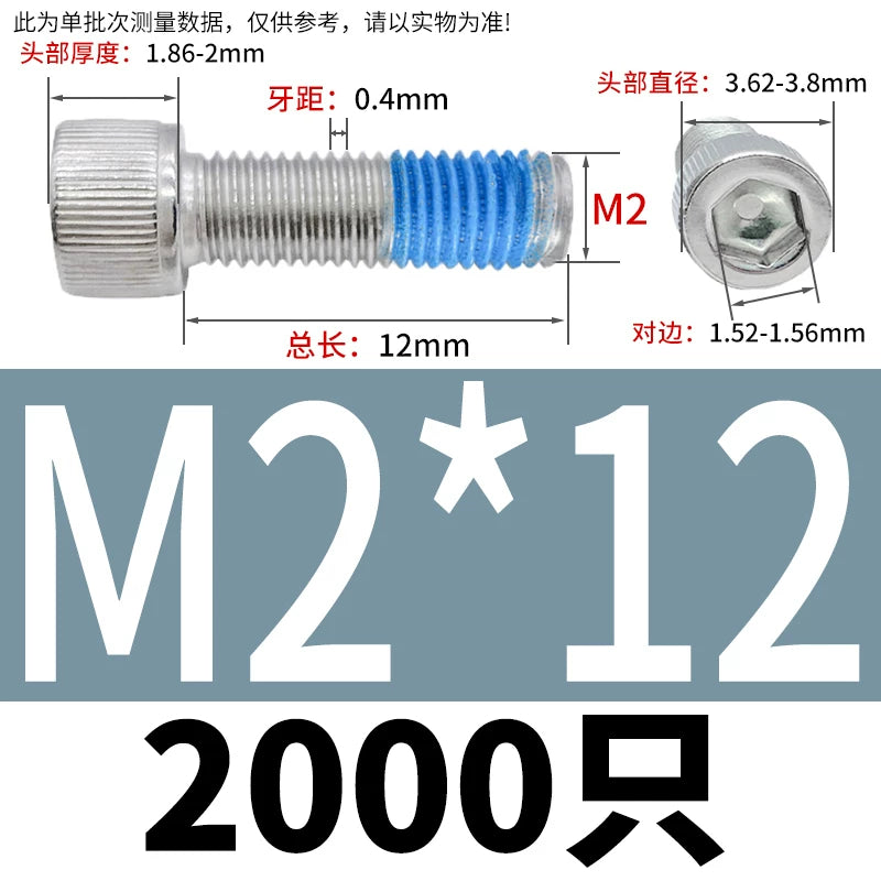 DIN912 Screw M1.4-M24  304 Stainless Steel Cup Head Hex Socket Coated Anti-Loose Bolt