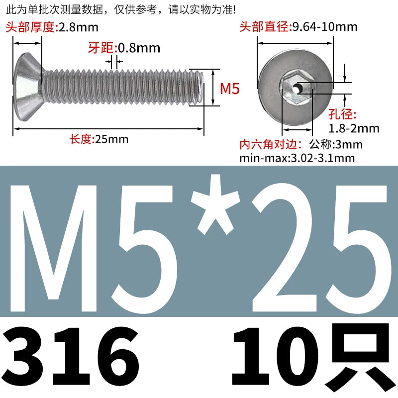 M2-M16 304/316 Stainless Steel Screw Countersunk Hex Hollow Exhaust Vacuum Through-Hole Bolt