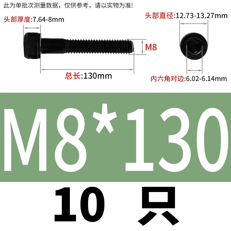 DIN912  M3-M16 12.9 Grade Hex Socket Machine Screw Cylinder Cup Head Super Long Half-Thread Screw