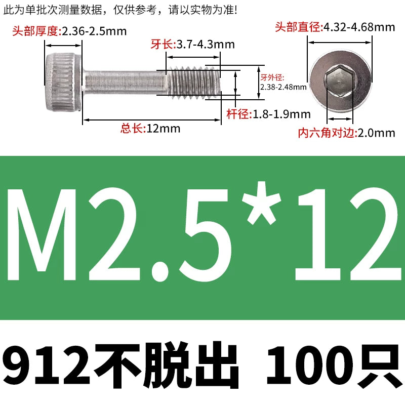 DIN912 304/316 SS Screw Hex Socket Anti-Loose Half-Thread Cup/Cylindrical Head M3-M8
