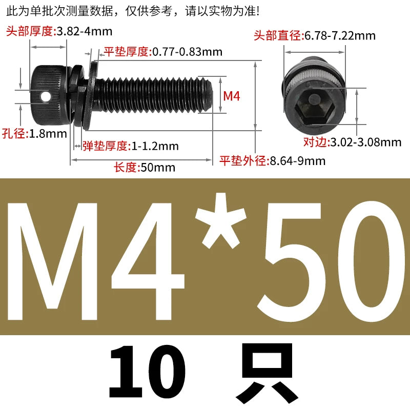 12.9 Grade Hexagonal Three Combination Head Perforated Screw M2-M12 Cup Head Sealed Fastener