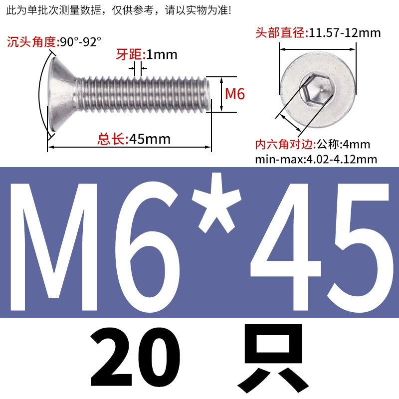DIN7991/GB70.3 Screw M1.6-M12 304 Stainless Steel Countersunk Head Hexagon Flat Cup Precision Micro Screw