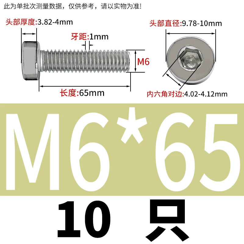 DIN7984 M2-M16 304/316 Stainless Steel Thin Head Allen Screw Low Head Flat Head Allen Bolt