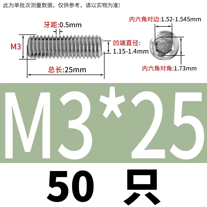 DIN916/GB80 M1.6-16 304/316 Stainless Steel Setting Screw | Concave End Headless Machine Screw Top Wire Stop Nail