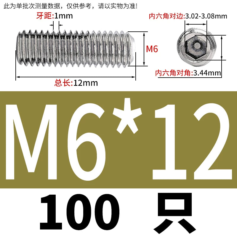 DIN913/GB77 M1.6-M20 Headless Set Screw 304 Stainless Steel Hex Socket Flat End Grub Screw