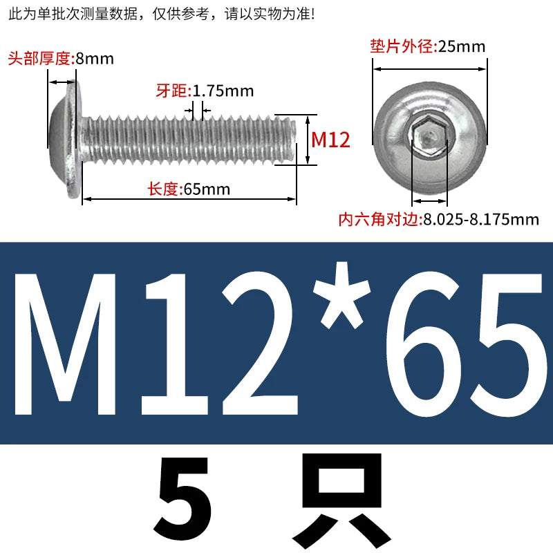 ISO7380.2  M2-M10 Hex Socket Screw 304/316 Stainless Steel Pan Head Flanged Padded Screw