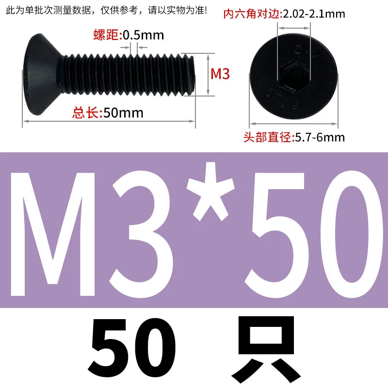 DIN7991/GB70.3  M2-M20 Countersunk Screw 10.9 Grade Hex Socket Flat Cup Head Fastener