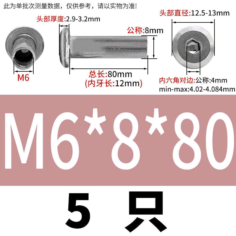 304 Stainless Steel Hex Splint Nut Furniture Lock Barrel Nut M2 to M8*10*15-80
