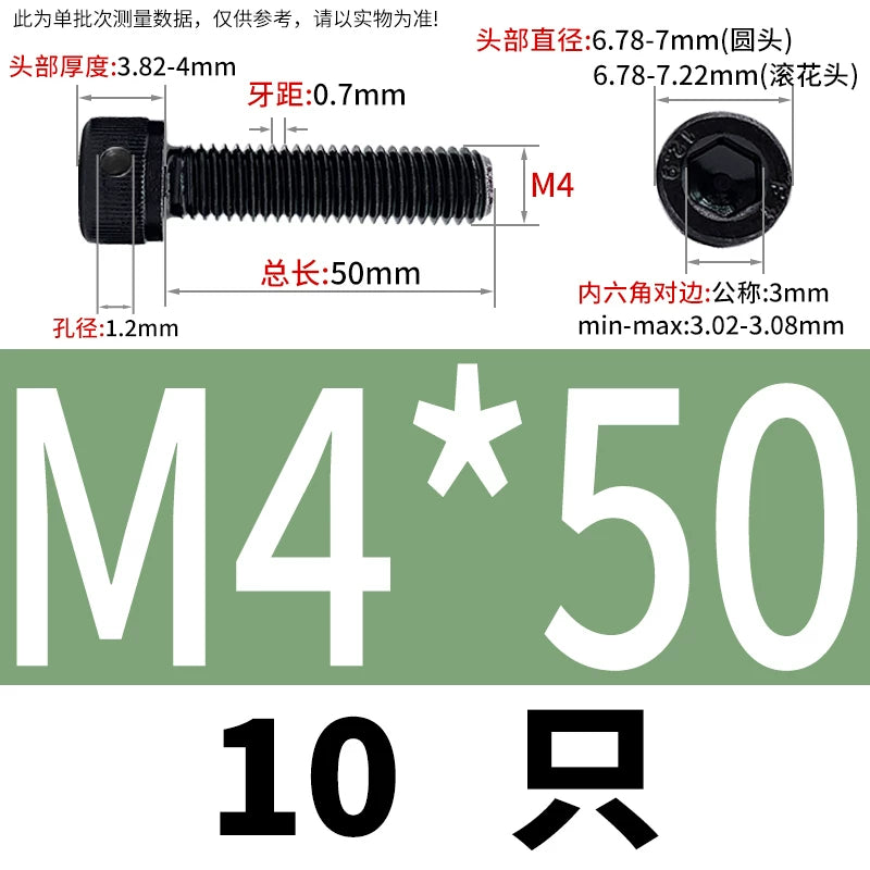 DIN912 12.9 Grade Screw Hex Socket Head Lead Seal Anti-Fall Screw with Safety Hole & Side Hole