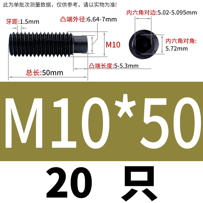 GB79/DIN915 M2.5-M16 Convex End Screw 12.9 Grade Hex Socket Cylindrical Headless Industrial Set Screw