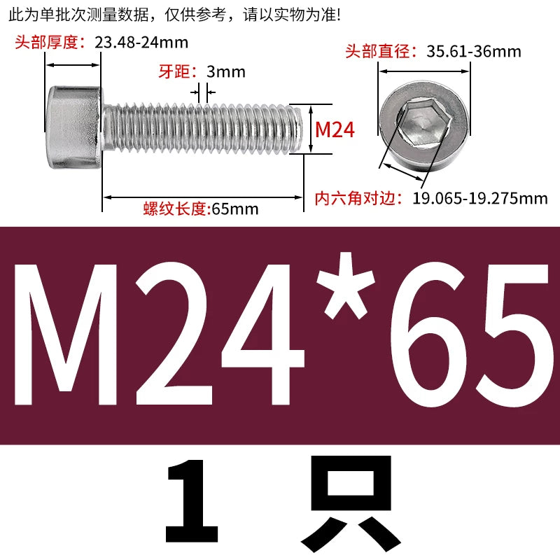 GB70.1  304/316 Stainless Steel Hex Socket Machine Screw Cylinder Cup Head Full/Half Thread Non-Knurled Screw