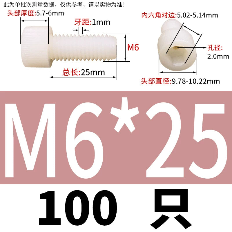 3-12mm White/Black Nylon Screw Hex Socket Cylindrical Head Hollow Through Hole Exhaust Vacuum Fastener
