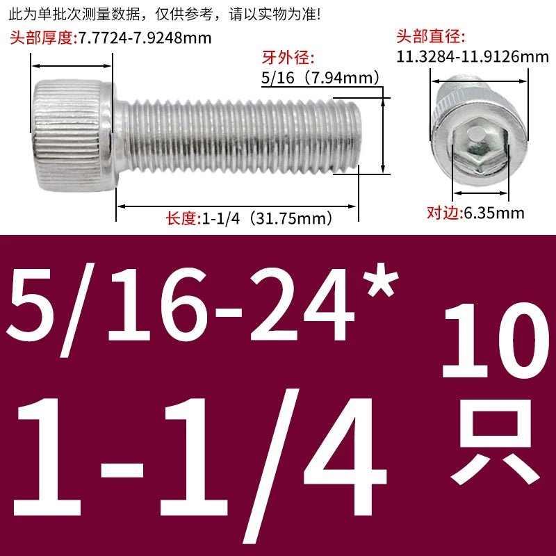 304 Stainless Steel Socket Head Cap Screws, UNC/UNF Imperial Sizes 0-80 to 3/4-10, ASME B18.3