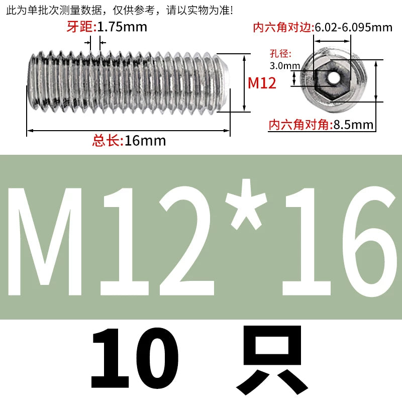 DIN913 Hex Socket Set Screw 304/316 Hollow Perforated Vacuum Exhaust Screw
