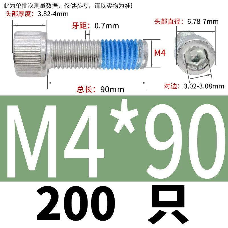 DIN912 Screw M1.4-M24  304 Stainless Steel Cup Head Hex Socket Coated Anti-Loose Bolt