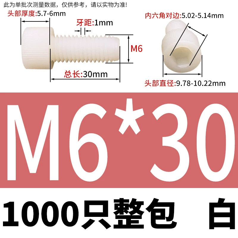 White/Black Nylon DIN912 Socket Head Cap Screws | PA66 Plastic Fasteners M3-M12 | Corrosion-Resistant