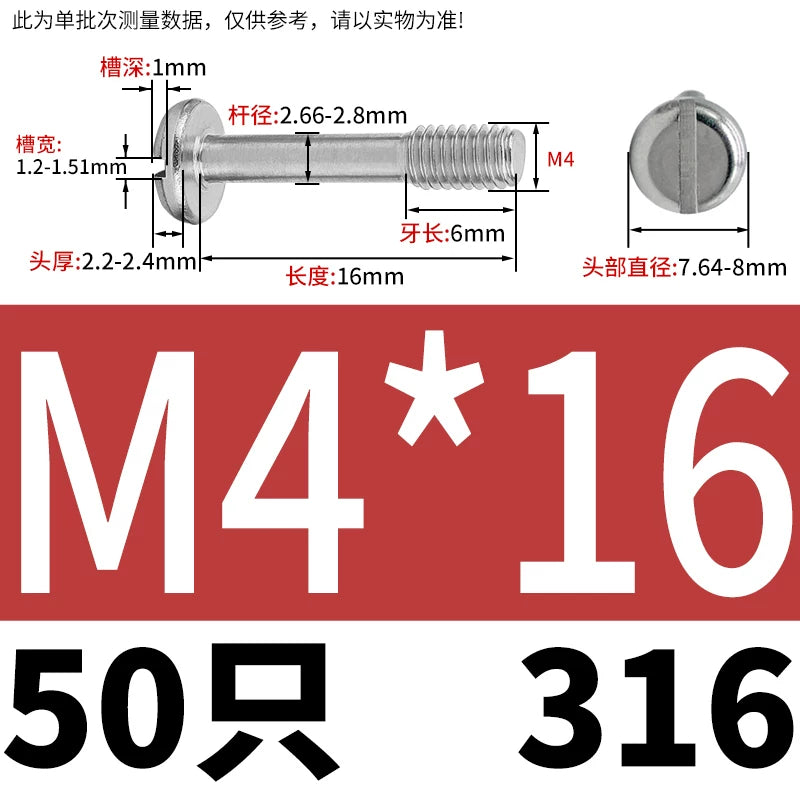 GB837/GB67 304/316 Stainless Steel Screw | Pan Head Slotted Half Thread Non-Removable Fastener