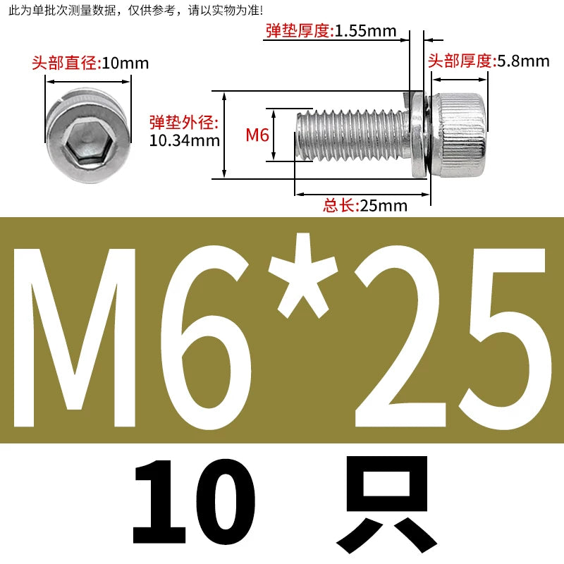 DIN912 M2-M8 Hex Socket Combination Screw 304/316 Stainless Steel Cup Head Elastic Washer 2-Piece Screw